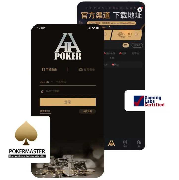 德扑圈官方网址
